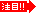 人気留学本