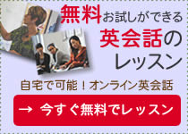 留学無料資料請求